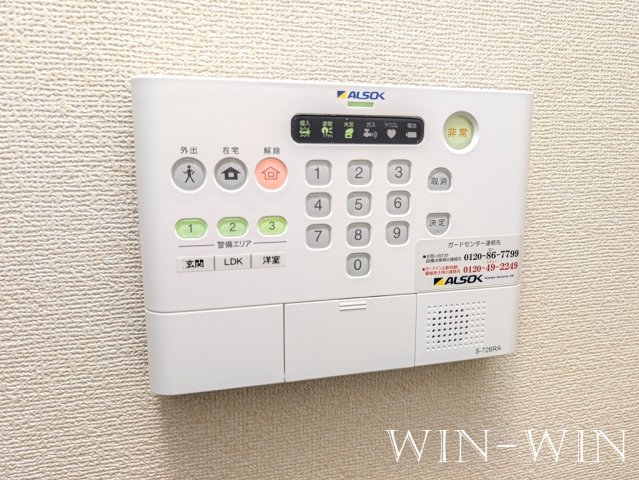 セキュリティ