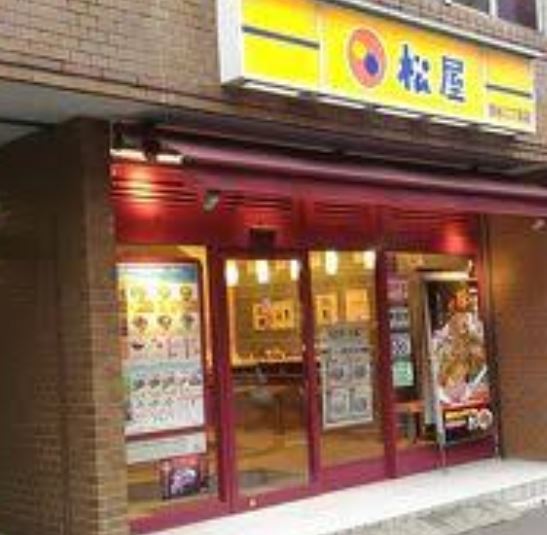 飲食店　松屋四谷2丁目店（飲食店）まで245m
