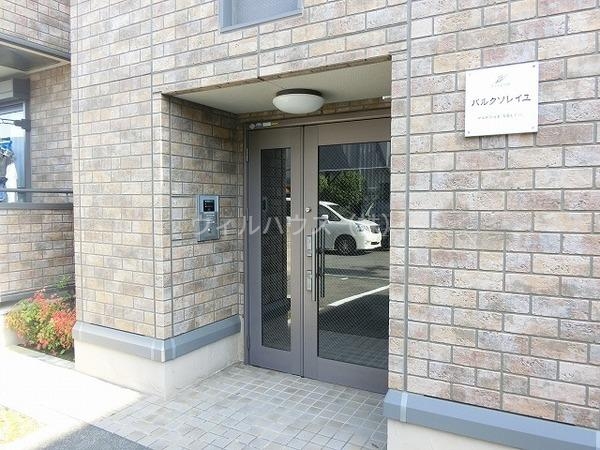 エントランス　オートロックあり！