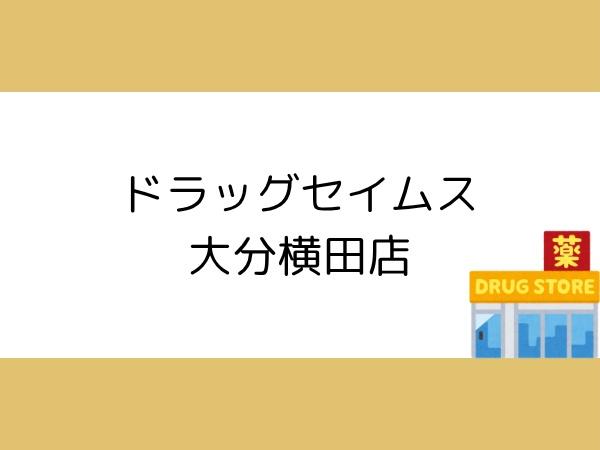 大在北2丁目佐藤貸家の周辺写真