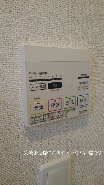 その他　浴室乾燥機能