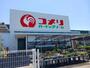 ホームセンター　コメリ滑川魚躬店（ホームセンター）まで3700m