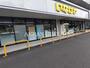 スーパー　いなげや横浜桂台店（スーパー）まで665m