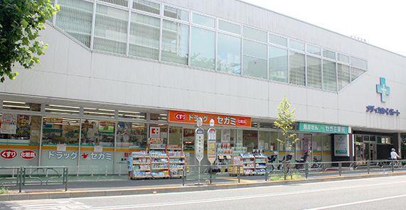 ドラックストア　ドラッグセガミ 練馬店（ドラッグストア）まで192m