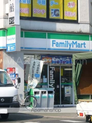 コンビニ　ファミリーマート（コンビニ）まで143m