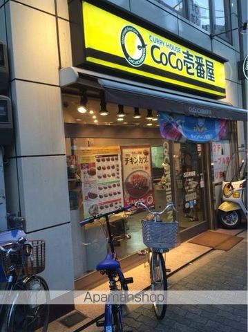 飲食店　CoCo壱番屋十三駅西口店（飲食店）まで229m