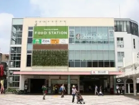 ショッピングセンター　西小山駅ビル（ショッピングセンター）まで184m