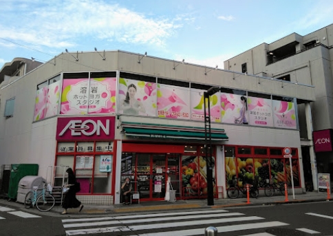 スーパー　まいばすけっと西小山駅前店（スーパー）まで175m