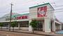 ドラックストア　スギ薬局石川県庁前店（ドラッグストア）まで950m