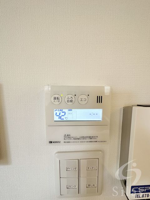 その他設備　同仕様