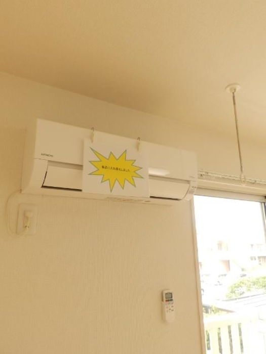 その他設備　エアコン＆室内物干し