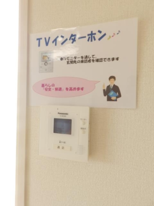 セキュリティ　ＴＶインターホン