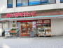 スーパー　まいばすけっと大綱橋店（スーパー）まで533m