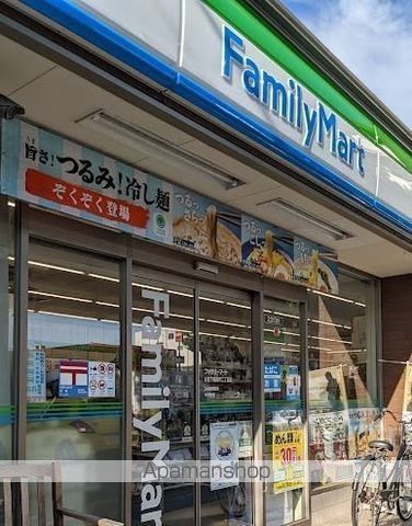 コンビニ　ファミリーマート杉並下高井戸二丁目店（コンビニ）まで233m