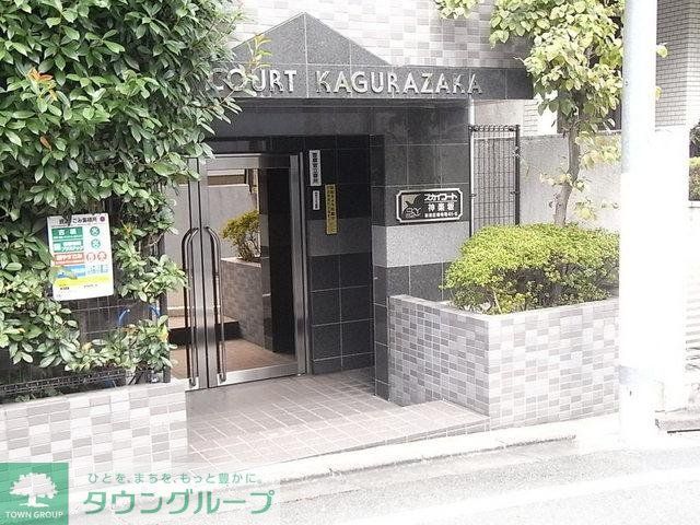 スカイコート神楽坂の外観写真