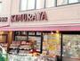 スーパー　KIMURAYA（スーパー）まで270m