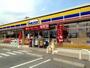 コンビニ　ミニストップ藤沢大平店（コンビニ）まで337m