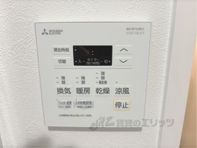 その他設備　浴室乾燥機