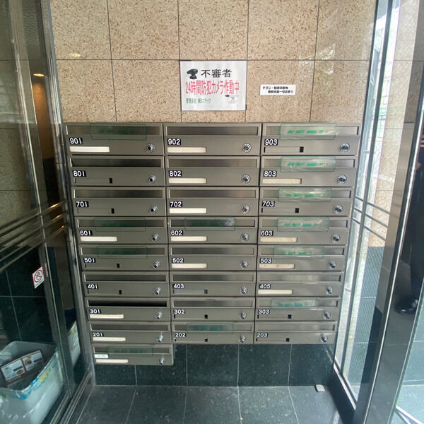 その他共有部分