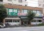 スーパー　業務スーパー上池袋店（スーパー）まで356m
