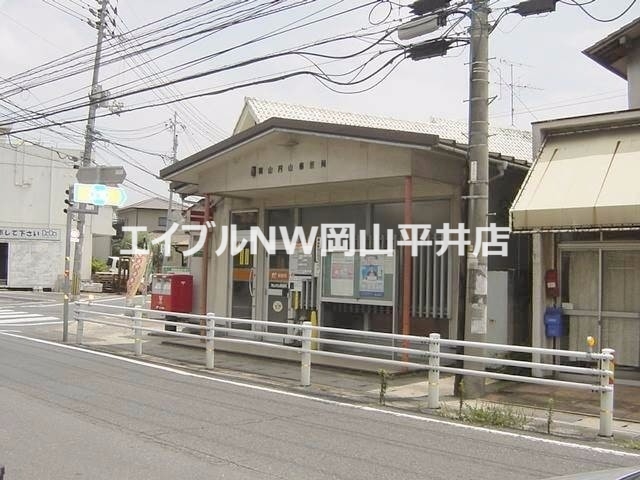 郵便局　岡山円山郵便局（郵便局）まで460m