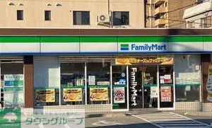 コンビニ　ファミリーマート庄内栄町店（コンビニ）まで280m