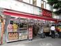 スーパー　miniピアゴ高円寺南1丁目店（スーパー）まで105m