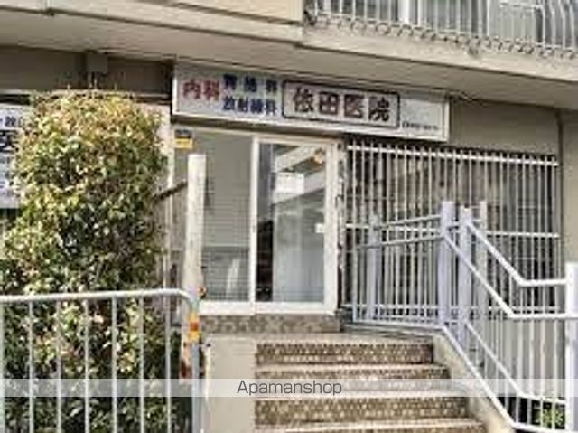 病院　依田医院（病院）まで2777m