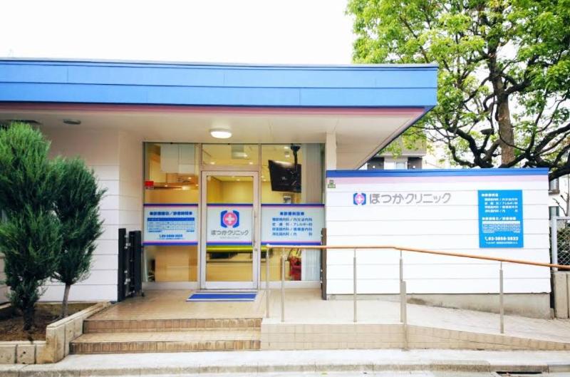 病院　井上医院（病院）まで400m