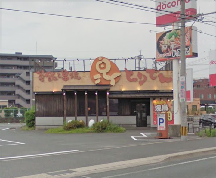 飲食店　釜飯と串焼 とりでん 久留米国分店（飲食店）まで157m