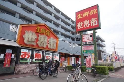 スーパー　世界市（スーパー）まで794m