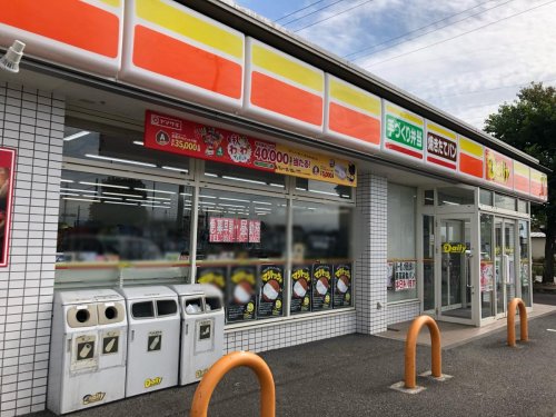 コンビニ　デイリーヤマザキ 一宮千秋店（コンビニ）まで546m