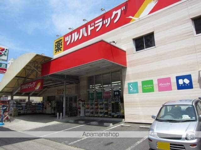 ドラックストア　ツルハドラッグ 南葛西店（ドラッグストア）まで331m
