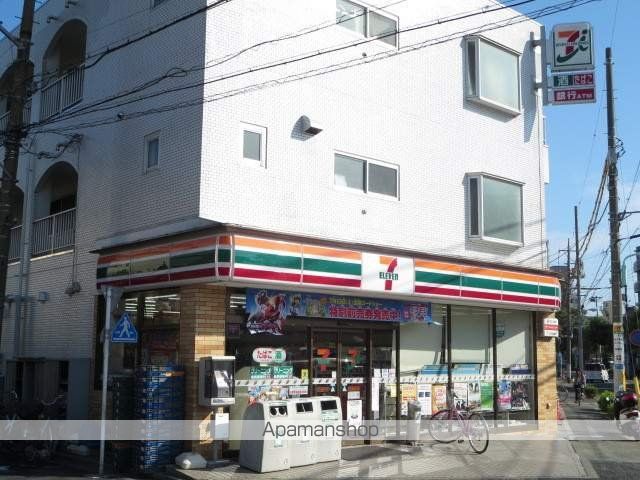 コンビニ　セブン－イレブン江戸川南葛西２丁目店（コンビニ）まで462m