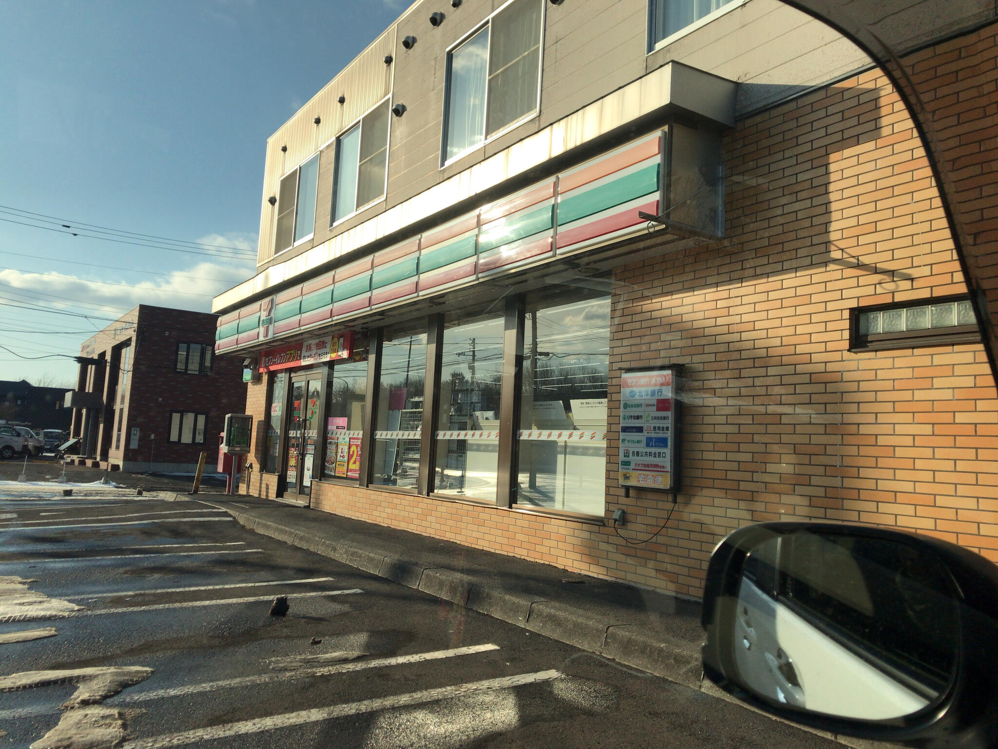 コンビニ　セブンイレブン千歳青葉店（コンビニ）まで744m