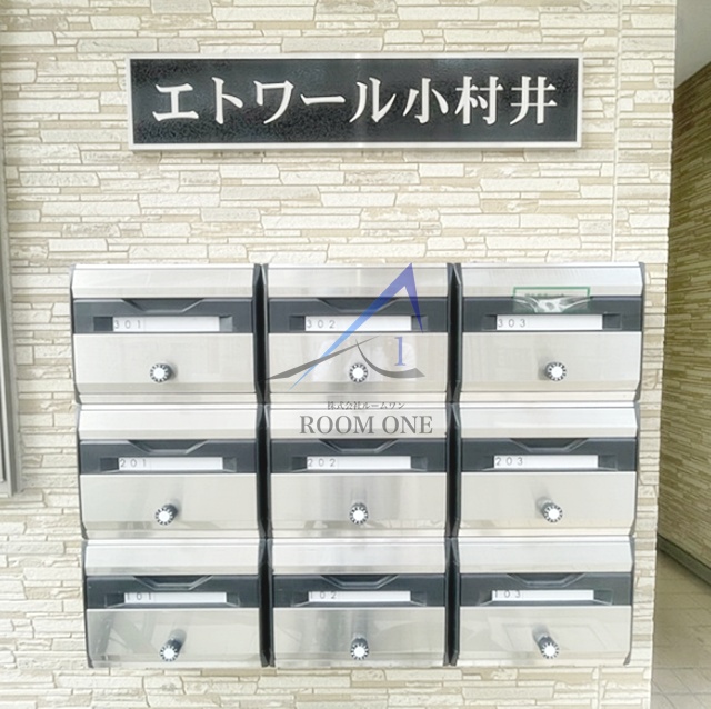 エトワール小村井の外観写真