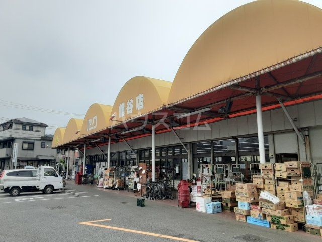 スーパー　パーク ショッピング センター 舘谷店（スーパー）まで1217m