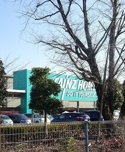 ホームセンター　カインズホーム（ホームセンター）まで1600m