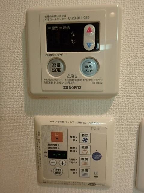 その他設備