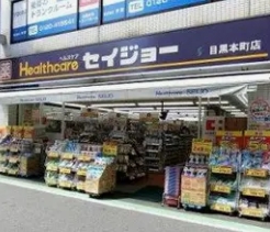 東急目黒線 武蔵小山駅 徒歩5分 5階建 築4年の周辺写真