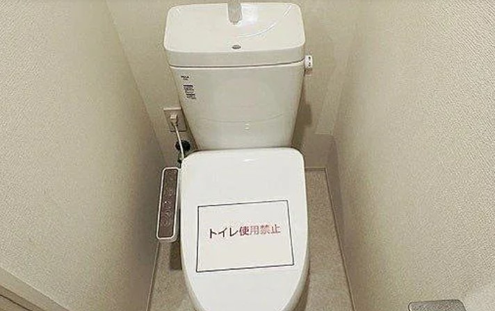 トイレ