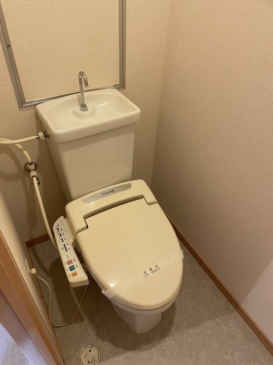 ドミール生田のトイレ写真