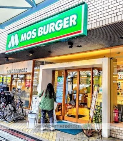 飲食店　モスバーガー蒲田東店（飲食店）まで115m