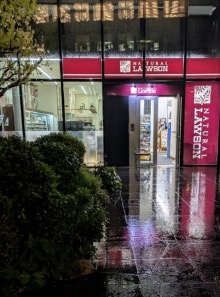 コンビニ　ナチュラルローソンNBF大崎店（コンビニ）まで217m