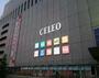 ショッピングセンター　CELEO八王子北館（ショッピングセンター）まで588m