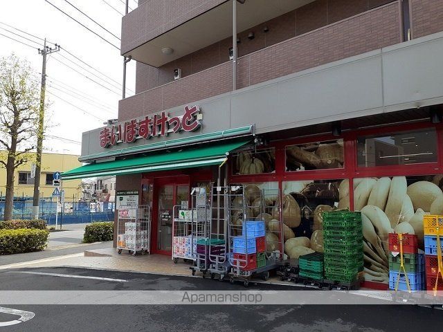 スーパー　まいばすけっと久地駅北（スーパー）まで600m