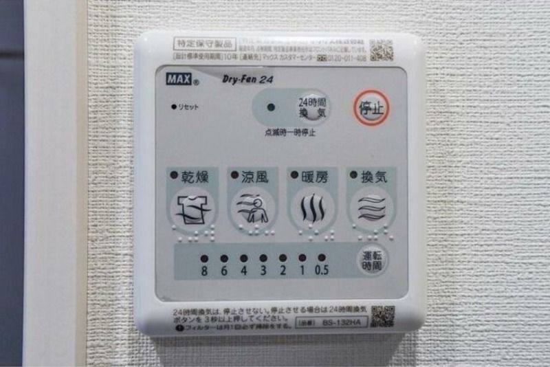 その他設備　エスタート大井町フォレスト