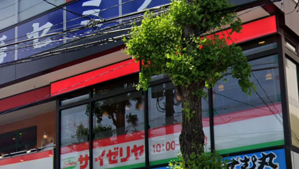 飲食店　サイゼリヤ 横浜藤が丘駅前店（飲食店）まで1855m
