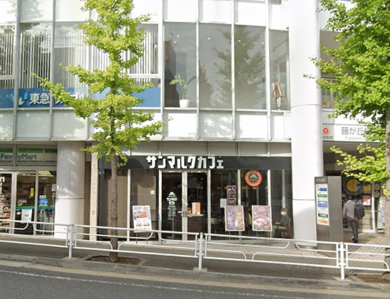 飲食店　サンマルクカフェ 藤が丘駅前店（飲食店）まで1926m