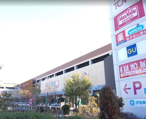 スーパー　マックスバリュ グランド名西店（スーパー）まで396m